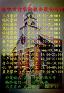2012411192112